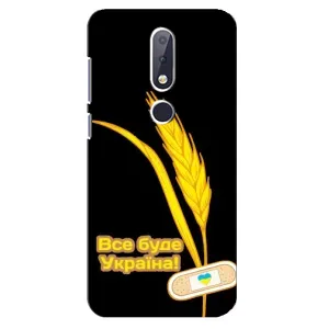 Чохол на Nokia 6.1 Plus (Український дизайн) (Все буде Україна)