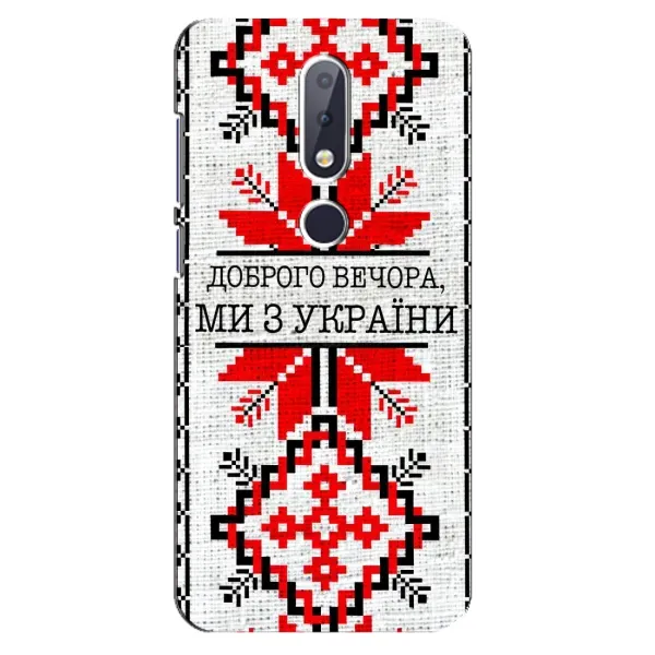 Чехол с рисунком «Вышиванка Доброго вечера» для Nokia 6.1 Plus Чехол с рисунком «Вышиванка Доброго вечера» для Nokia 6.1 Plus