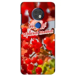 Силіконовий Чохол на Nokia 6.2 (2019) (Я-Україна) (Червона Калина)