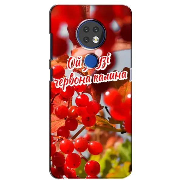 Чехол с рисунком «Червона Калина» для Nokia 6.2 (2019) Чехол с рисунком «Червона Калина» для Nokia 6.2 (2019)