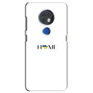 Чехлы для Nokia 6.2 (2019) (Home - Украина) (Home)