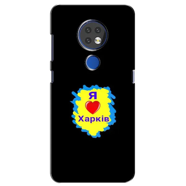 Чехол с рисунком «I LOVE KHARKIV» для Nokia 6.2 (2019) Чехол с рисунком «I LOVE KHARKIV» для Nokia 6.2 (2019)