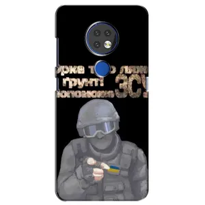 ЗСУ Чохли (TPU) для Nokia 6.2 (2019) (Допоможе ЗСУ)