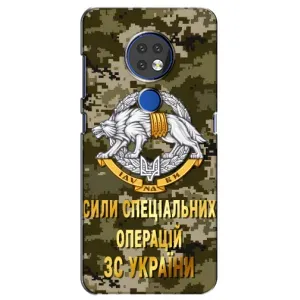 Чохли на військову тематику для Nokia 6.2 (2019) (ССО ЗСУ)