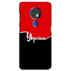 Чохли УПА (Червоно-Чорний) на Nokia 6.2 (2019) (Україна УПА)