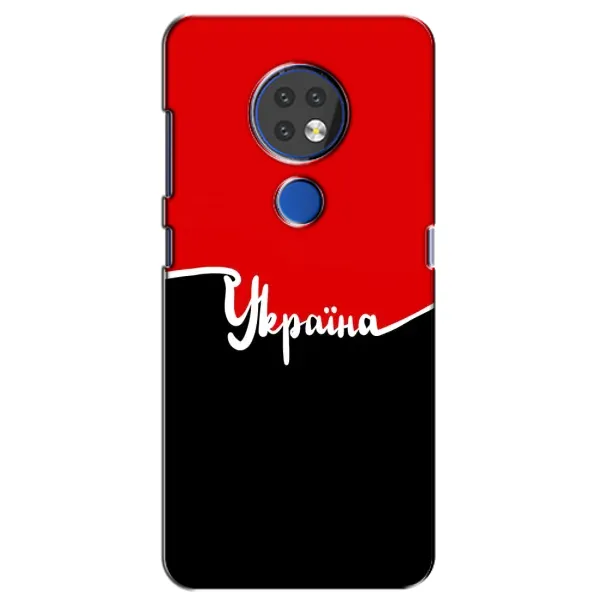 Чехол с рисунком «Украина УПА» для Nokia 6.2 (2019) Чехол с рисунком «Украина УПА» для Nokia 6.2 (2019)