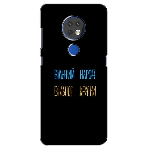 Чехол с рисунком «Все Буде» для Nokia 6.2 (2019)
