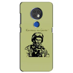 Чохли Т.Г. Шевченко ЗСУ для Nokia 6.2 (2019) (Воїн Т.Шевченка)