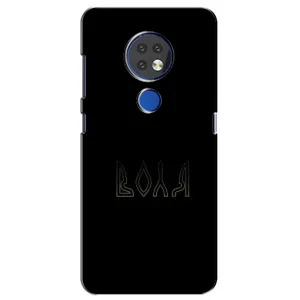 Чехлы для Nokia 6.2 (2019) (Home - Украина) (Воля)