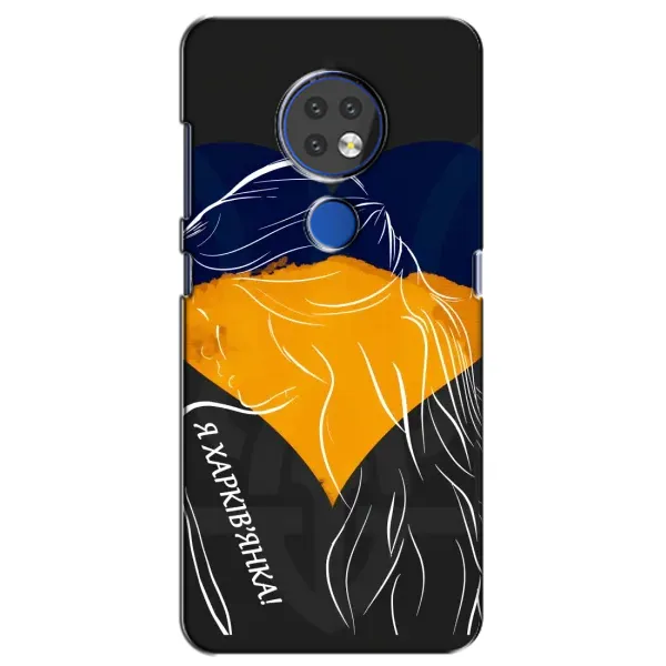 Чехол с рисунком «Я Харьковчанка» для Nokia 6.2 (2019) Чехол с рисунком «Я Харьковчанка» для Nokia 6.2 (2019)