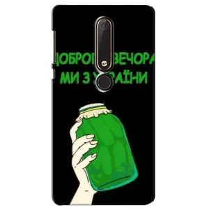Чехол на Nokia 6 2018 Украинский дизайн (Банка, Доброго вечора)