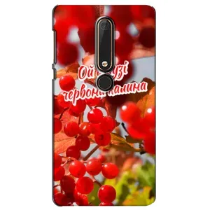 Силиконовый Чехол на Nokia 6 2018 (Я-Украина) (Червона Калина)
