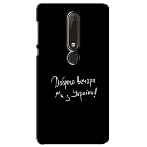 Силиконовый Чехол с картинкой для Nokia 6 2018 (Доброго вечора)