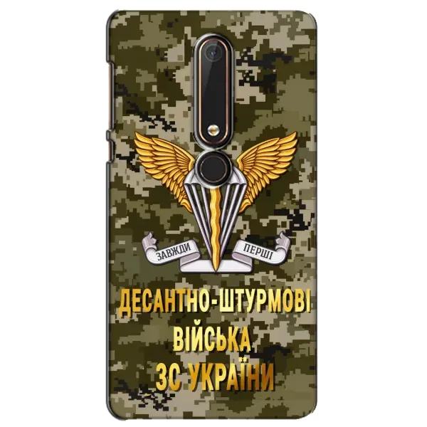 Чехол с рисунком «ДШВ ЗСУ» для Nokia 6 2018 Чехол с рисунком «ДШВ ЗСУ» для Nokia 6 2018