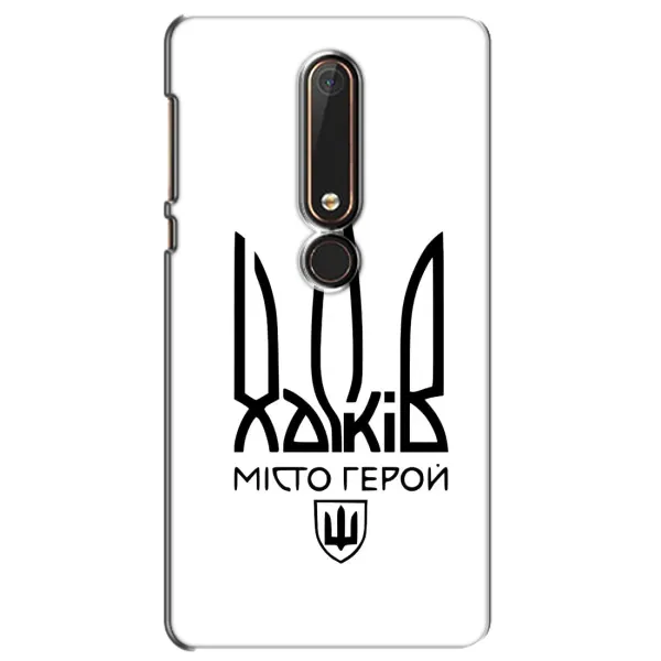 Чохол з малюнком «Місто герой» для Nokia 6 2018 Чохол з малюнком «Місто герой» для Nokia 6 2018