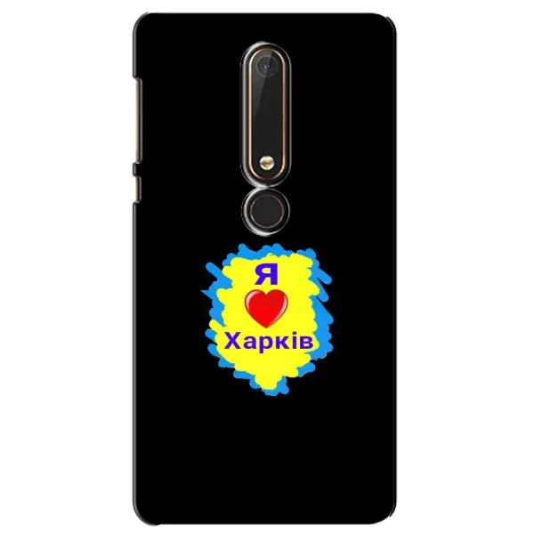 Чохол з малюнком «I LOVE KHARKIV» для Nokia 6 2018 Чохол з малюнком «I LOVE KHARKIV» для Nokia 6 2018