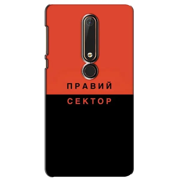 Чехол с рисунком «Правый Серктор» для Nokia 6 2018 Чехол с рисунком «Правый Серктор» для Nokia 6 2018
