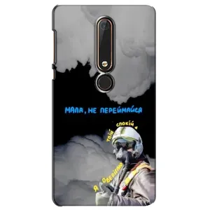 Чехол с Украинской символикой на Нокиа 6 (2018) (Призрак Киева)