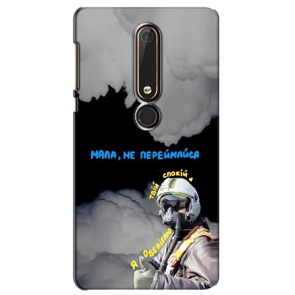 Чехол с рисунком «Призрак Киева» для Nokia 6 2018 Чехол с рисунком «Призрак Киева» для Nokia 6 2018