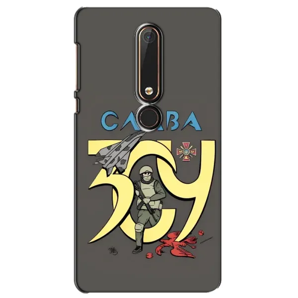 Чехол с рисунком «Слава ЗСУ» для Nokia 6 2018 Чехол с рисунком «Слава ЗСУ» для Nokia 6 2018