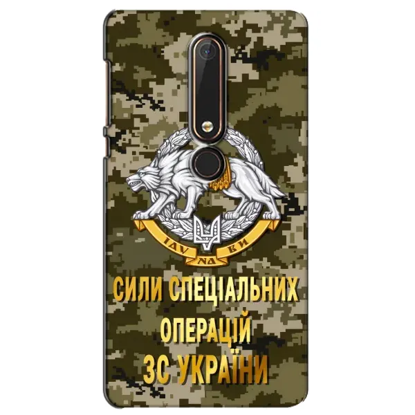 Чехол с рисунком «ССО ЗСУ» для Nokia 6 2018 Чехол с рисунком «ССО ЗСУ» для Nokia 6 2018