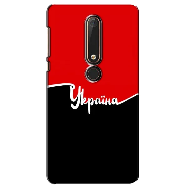 Чехол с рисунком «Украина УПА» для Nokia 6 2018 Чехол с рисунком «Украина УПА» для Nokia 6 2018