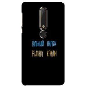 Силиконовый Чехол с картинкой для Nokia 6 2018 (Все Буде)