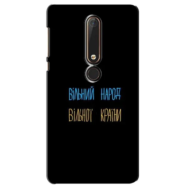 Чехол с рисунком «Все Буде» для Nokia 6 2018