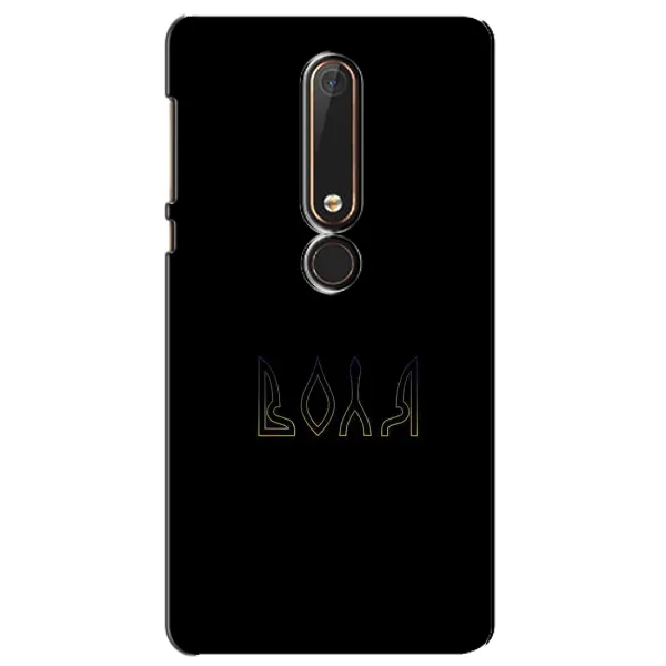 Чехол с рисунком «Воля» для Nokia 6 2018 Чехол с рисунком «Воля» для Nokia 6 2018