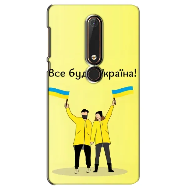 Чехол с рисунком «Все будет» для Nokia 6 2018 Чехол с рисунком «Все будет» для Nokia 6 2018