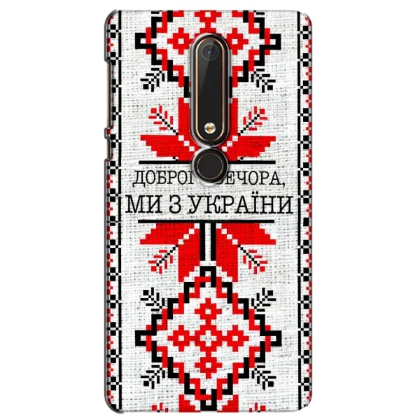 Чехол с рисунком «Вышиванка Доброго вечера» для Nokia 6 2018 Чехол с рисунком «Вышиванка Доброго вечера» для Nokia 6 2018