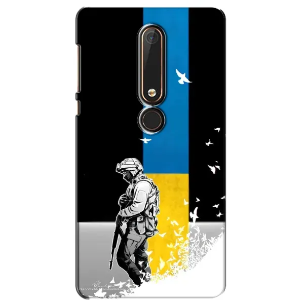 Чехол с рисунком «ЗСУ» для Nokia 6 2018