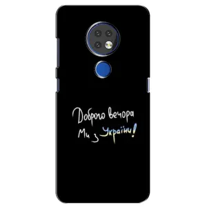 Силиконовый Чехол с картинкой для Nokia 7.2 (Доброго вечора)