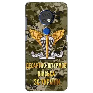 Чехлы на военную тематику для Nokia 7.2 (ДШВ ЗСУ)