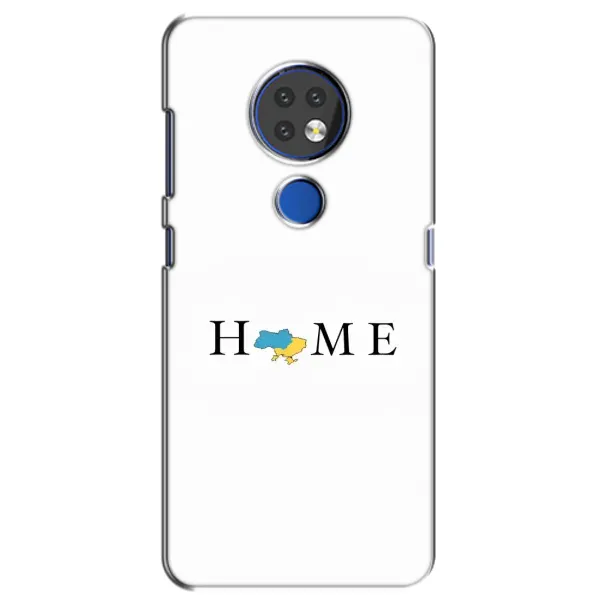 Чехол с рисунком «Home» для Nokia 7.2 Чехол с рисунком «Home» для Nokia 7.2