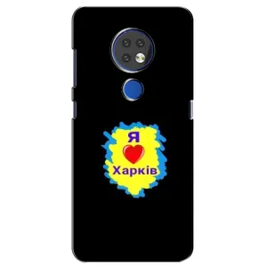 Чехол с рисунком «I LOVE KHARKIV» для Nokia 7.2