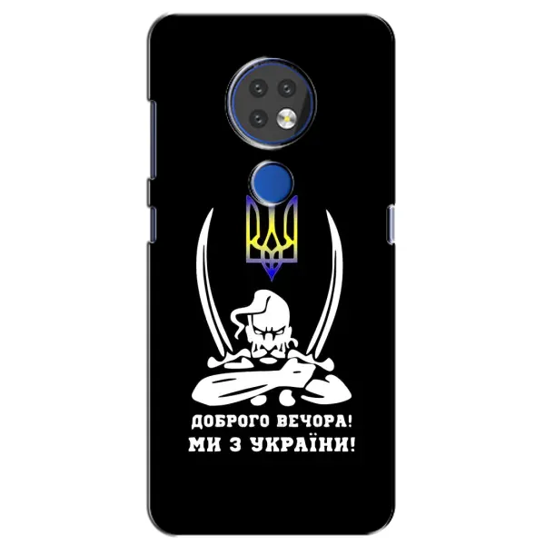 Чехол с рисунком «Козак с саблями» для Nokia 7.2