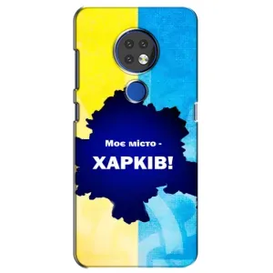 Чехол с рисунком «Мой город Харьков» для Nokia 7.2