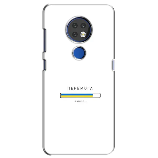 Чехол с рисунком «Перемога» для Nokia 7.2 Чехол с рисунком «Перемога» для Nokia 7.2