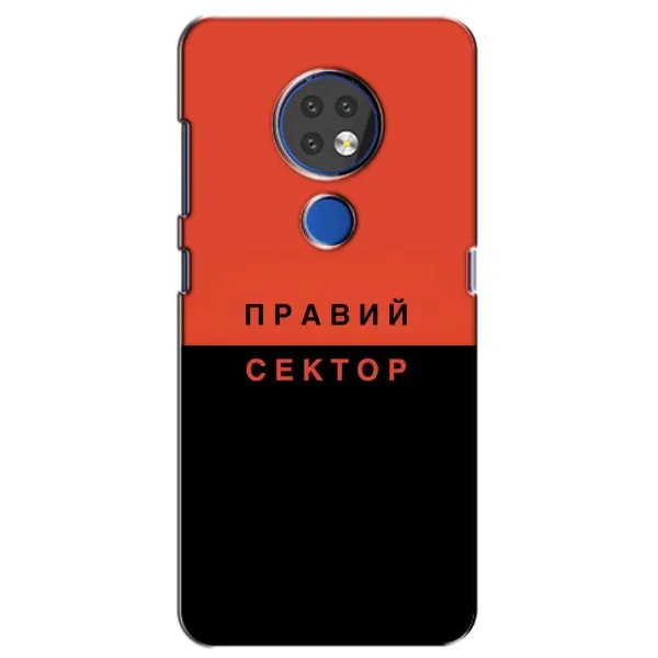 Чехол с рисунком «Правый Серктор» для Nokia 7.2 Чехол с рисунком «Правый Серктор» для Nokia 7.2