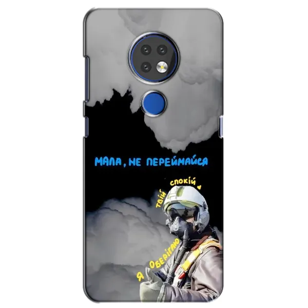 Чехол с рисунком «Призрак Киева» для Nokia 7.2 Чехол с рисунком «Призрак Киева» для Nokia 7.2