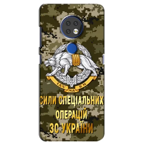 Чехол с рисунком «ССО ЗСУ» для Nokia 7.2 Чехол с рисунком «ССО ЗСУ» для Nokia 7.2