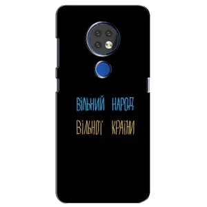 Силиконовый Чехол с картинкой для Nokia 7.2 (Все Буде)