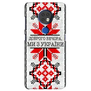 Силиконовый Чехол на Nokia 7.2 (Вышиванка Доброго вечера)