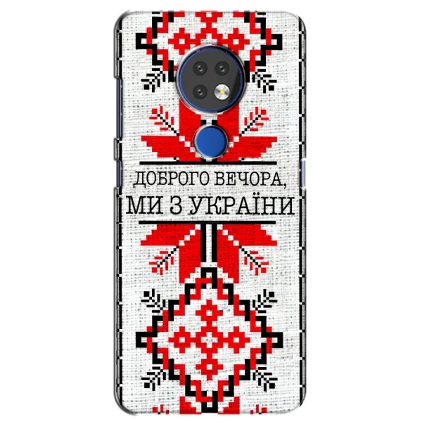 Чехол с рисунком «Вышиванка Доброго вечера» для Nokia 7.2 Чехол с рисунком «Вышиванка Доброго вечера» для Nokia 7.2