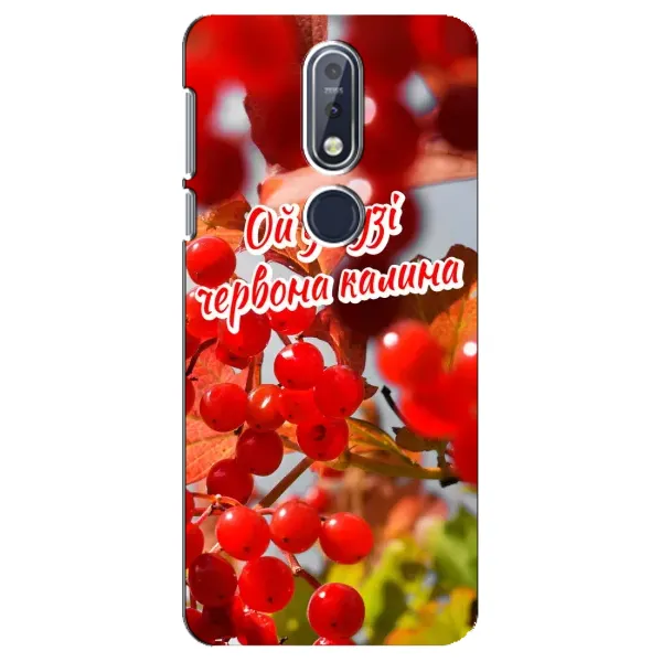 Чехол с рисунком «Червона Калина» для Nokia 7.1 (2018) Чехол с рисунком «Червона Калина» для Nokia 7.1 (2018)