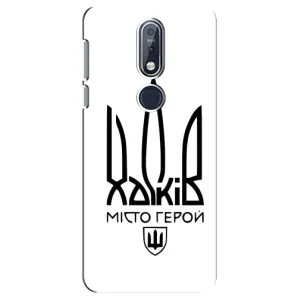 Чехлы силиконовые (Город Харьков) на Нокиа 7.1 (Город герой)
