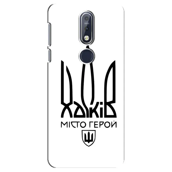 Чехол с рисунком «Город герой» для Nokia 7.1 (2018) Чехол с рисунком «Город герой» для Nokia 7.1 (2018)
