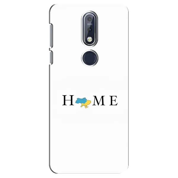 Чехол с рисунком «Home» для Nokia 7.1 (2018) Чехол с рисунком «Home» для Nokia 7.1 (2018)