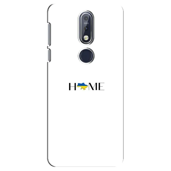 Чехол с рисунком «Home» для Nokia 7.1 (2018) Чехол с рисунком «Home» для Nokia 7.1 (2018)